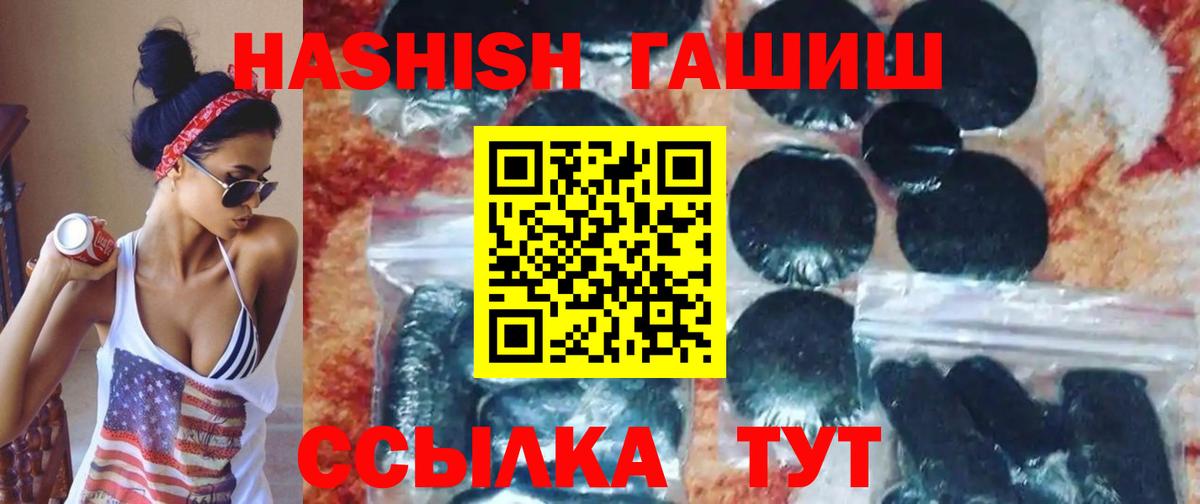 Гашиш индика сатива Усолье-Сибирское