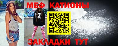 2c-b Бугуруслан