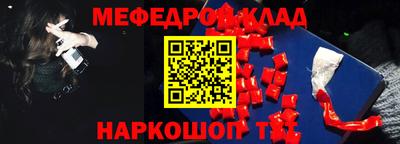2c-b Бугуруслан