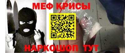 а пвп мука Будённовск
