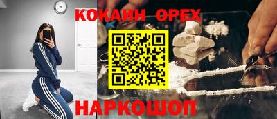 2c-b Бугуруслан