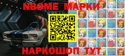 2c-b Бугуруслан