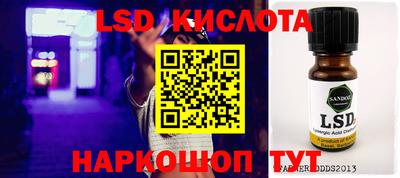 2c-b Бугуруслан