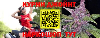 2c-b Бугуруслан
