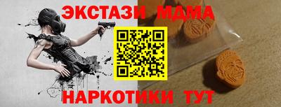 2c-b Бугуруслан