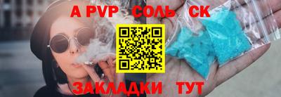 а пвп мука Будённовск