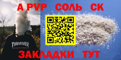 2c-b Бугуруслан