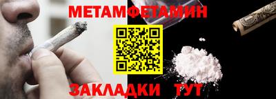 а пвп мука Будённовск