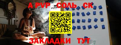 гидропоника Бузулук