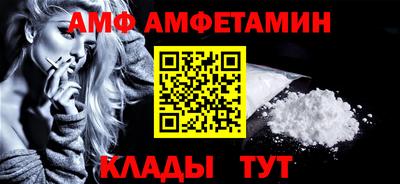 а пвп мука Будённовск