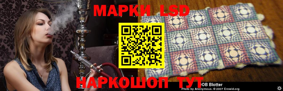 ЛСД экстази ecstasy  Лсд 25 экстази  Усолье-Сибирское  ЛСД экстази ecstasy  Вход с VPN 