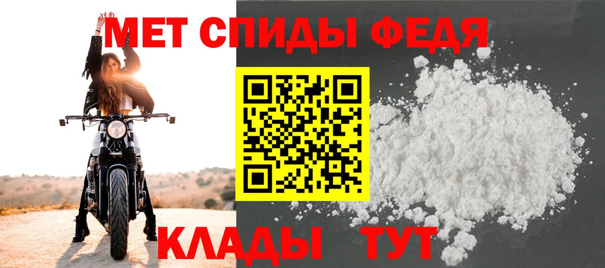 МЕТАМФЕТАМИН витя  МЕТАМФЕТАМИН витя  Вход с VPN  Усолье-Сибирское 