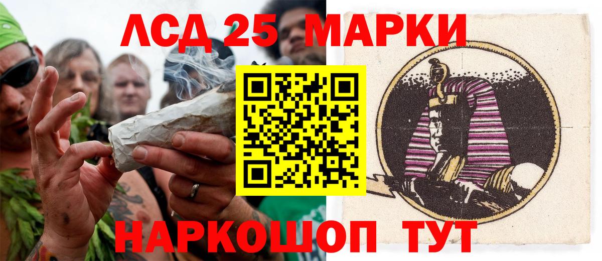 Марки NBOMe 1,5мг  Марки NBOMe 1,5мг  Вход с VPN  Усолье-Сибирское 