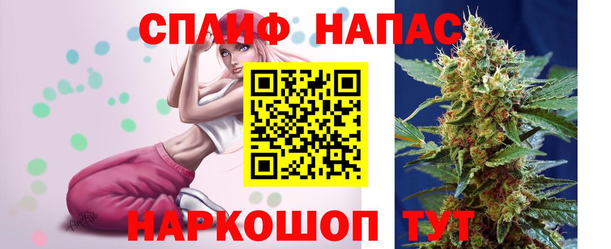 Каннабис Amnesia  Канабис SATIVA & INDICA  Вход с VPN  Бошки Шишки конопля  Усолье-Сибирское  Бошки Шишки тримм 